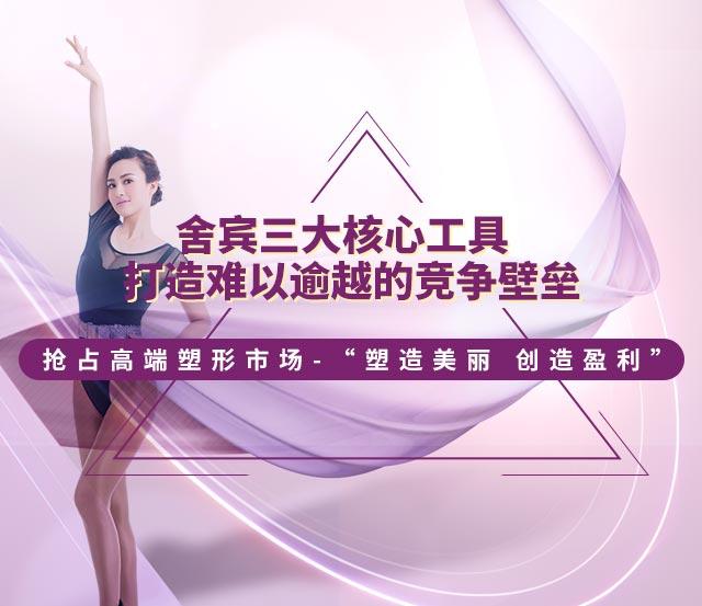 舍宾训练中的这四个动作，改善你的不良体态 - 知乎