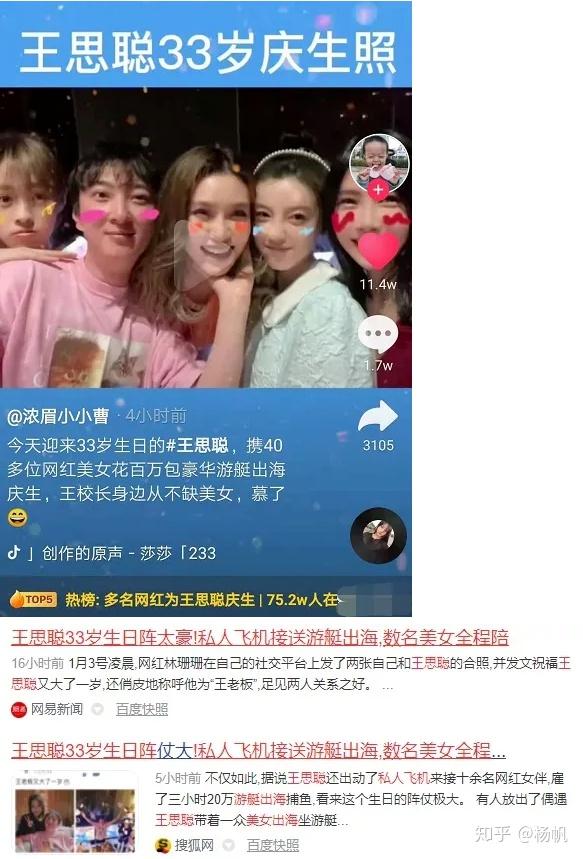 拼多多通过官方微博 @拼多多 发布【关于拼多多同事张*霏意外离世的