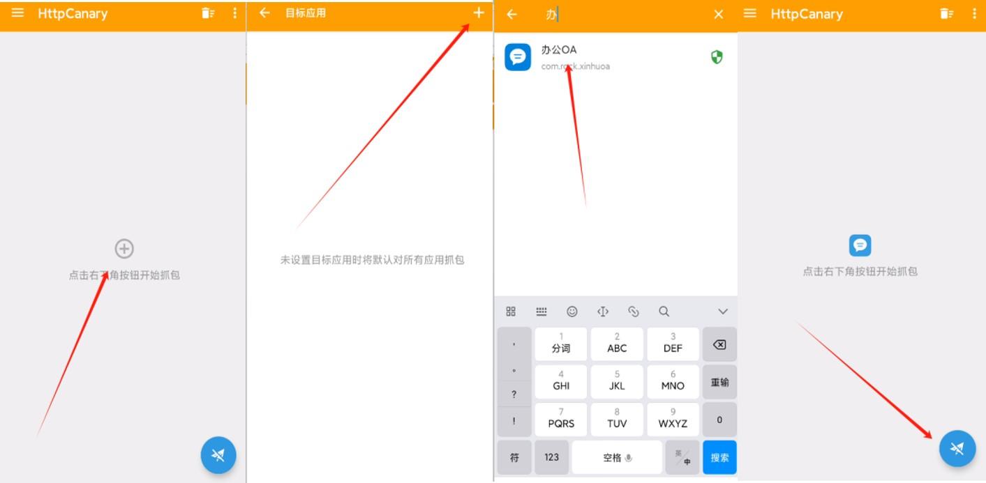 APP抓包技巧：绕过代理检测实战指南- 知乎