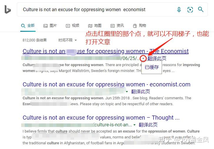 免费外刊app v2-f6e05f0e6c1565e069d8cabe85045126_r.jpg