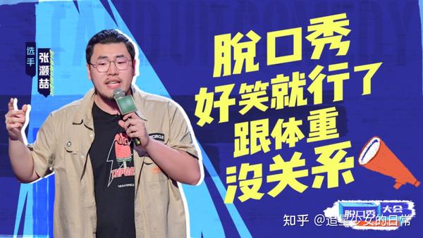 香港脱口秀演员黄子华的专辑_脱口秀演员_英国脱口秀演员russell