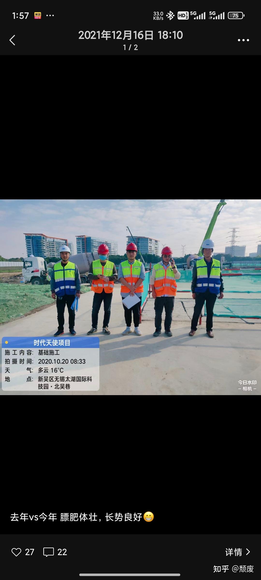 毕业4年!摆烂4年!好慌啊! - 知乎