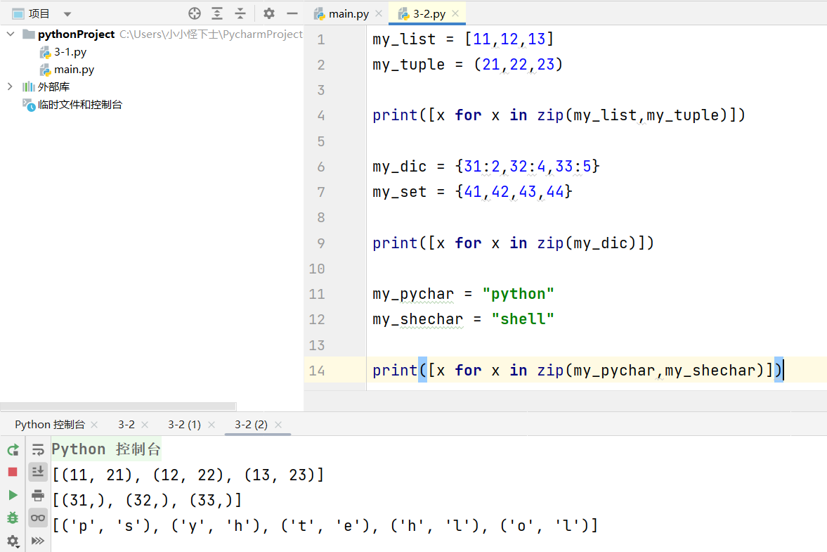 Python常见的函数用法总结 - 知乎