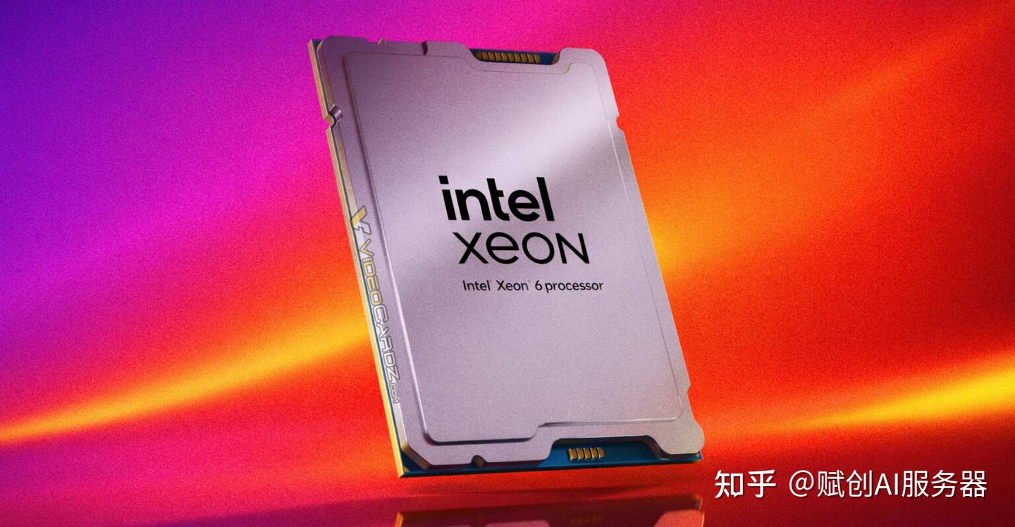 Intel Xeon 698X 现身GeekBench:Granite Rapids-WS终于露出完整轮廓
