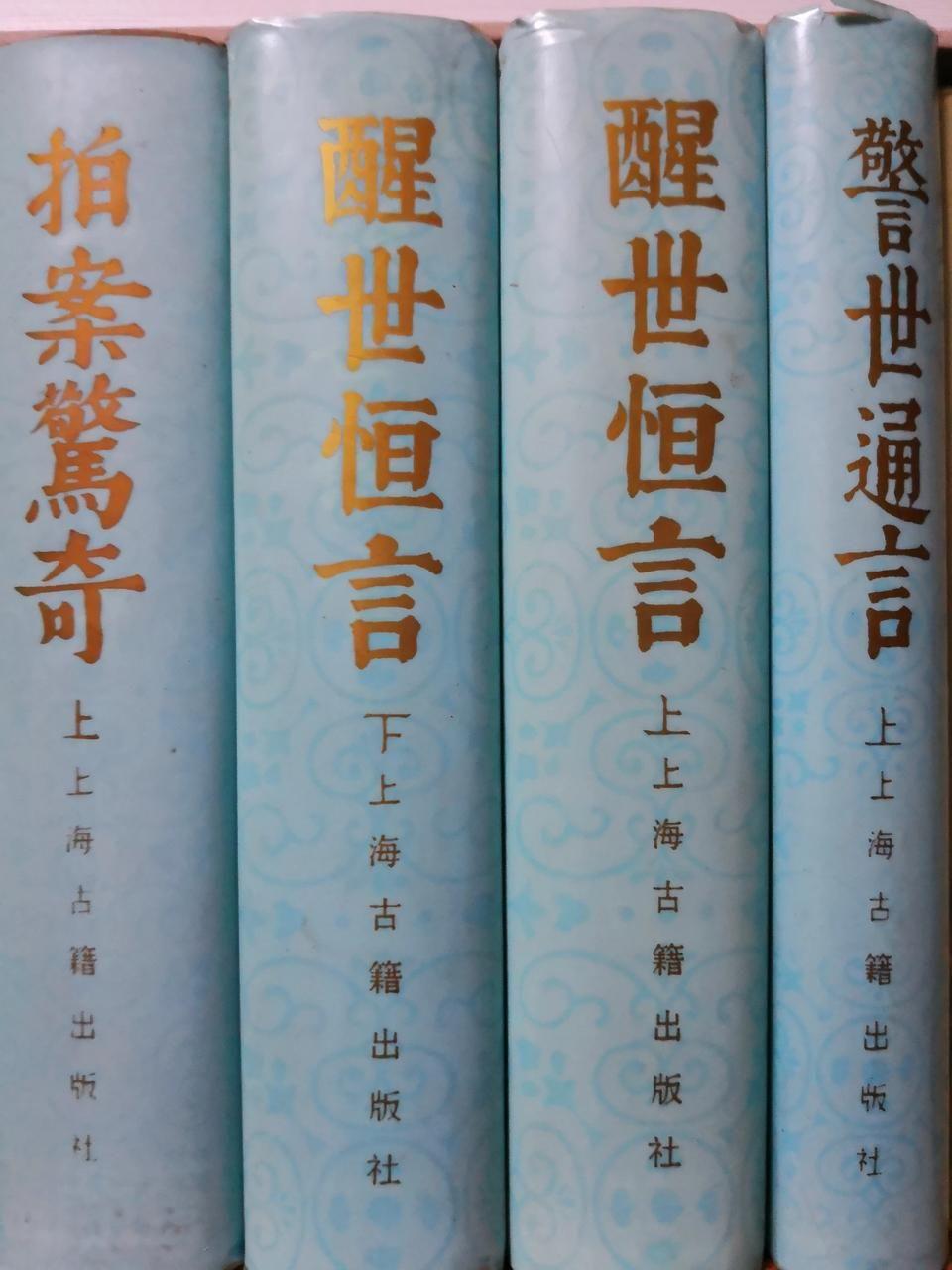 冯梦龙是一个奇人