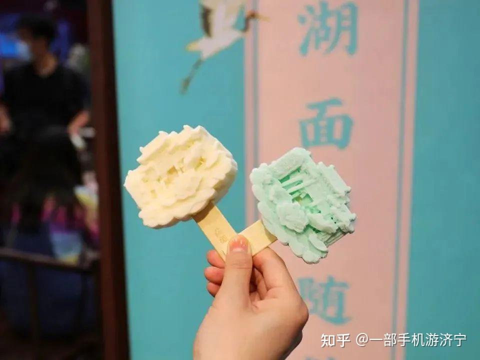 前方高甜山东这些文创雪糕你吃过没