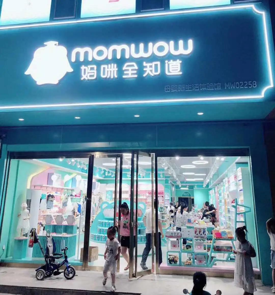 遇见妈咪全知道 | 一家店 三口人 稳稳的幸福