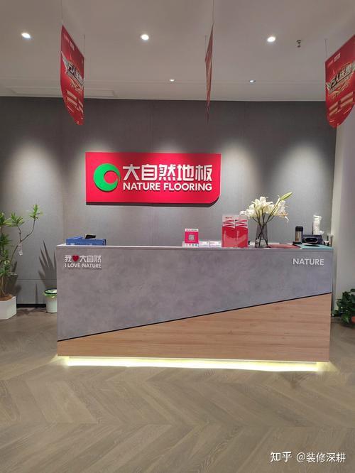 中国复合地板十大品牌、代表型号及选购建议 - 知乎