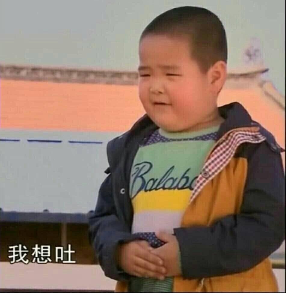 你们遇到过最尴尬的事情是什么?