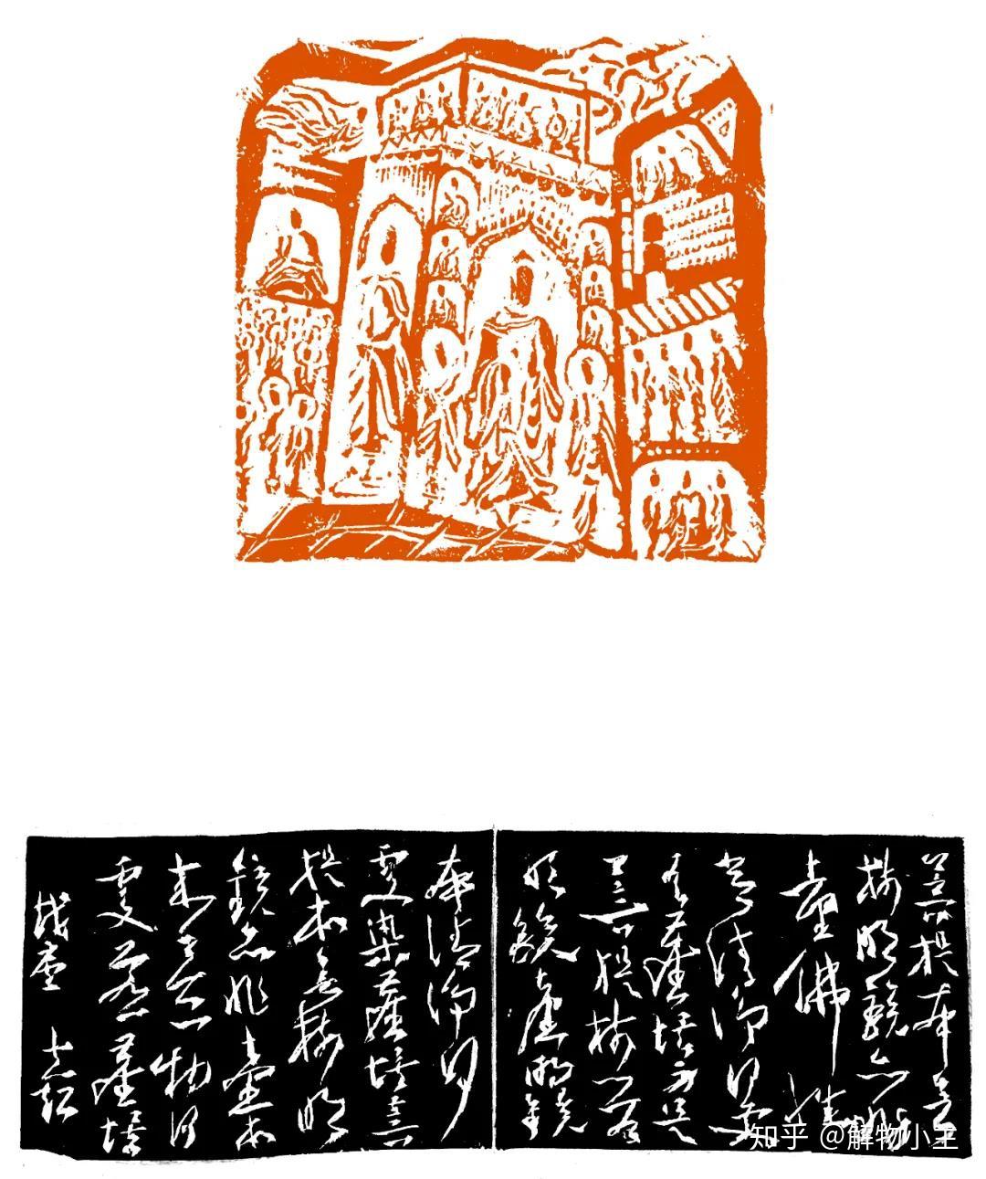 璞玉浑金篆刻名家张志超