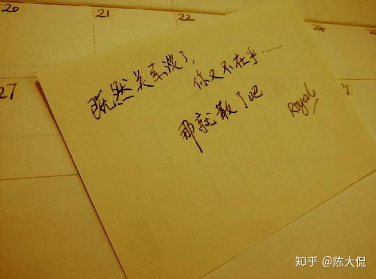 文案丨那些适合分手的朋友圈文案