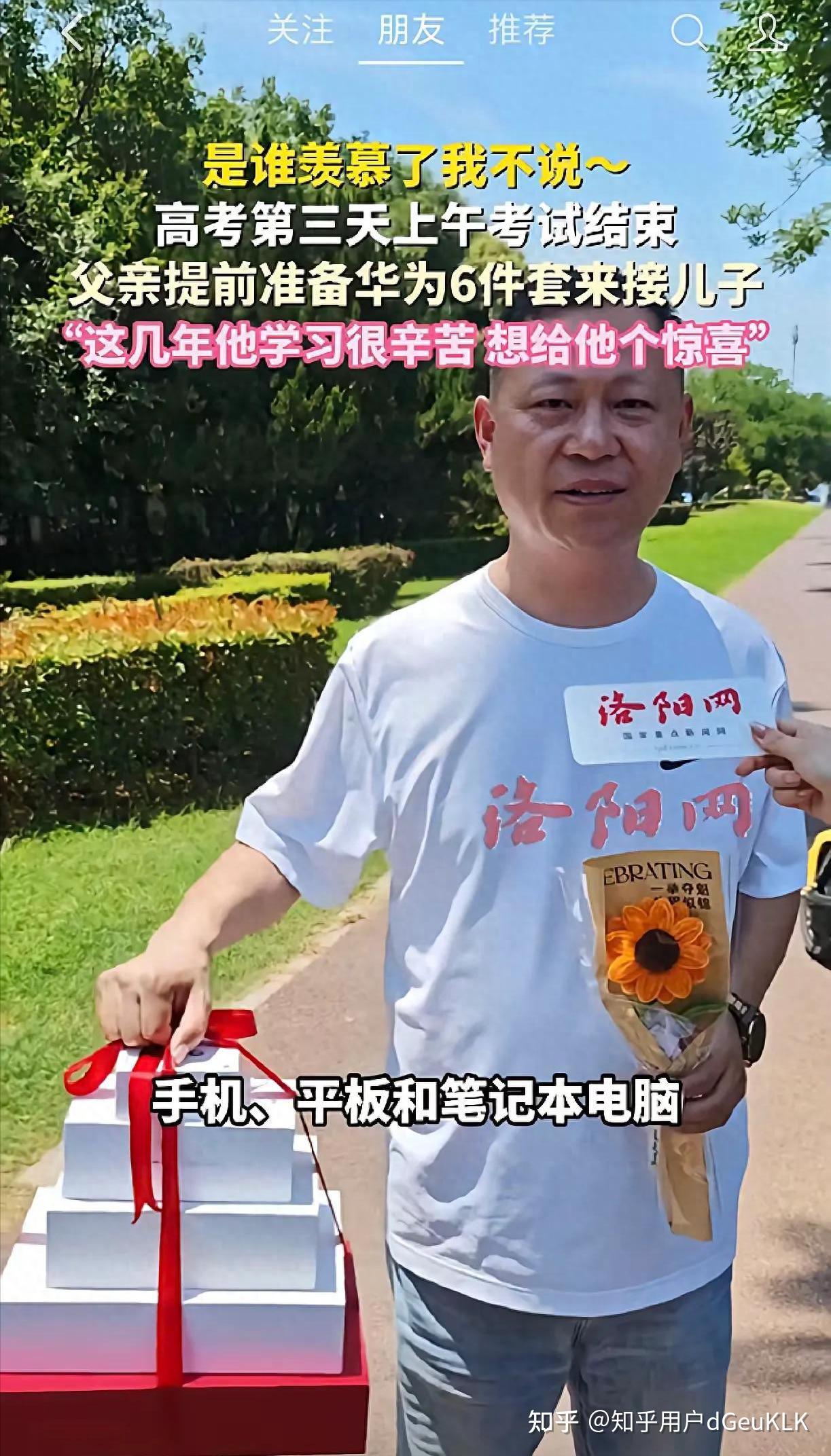 用华为没面子?可笑!让西方集体失眠的鸿蒙早已超越了苹果