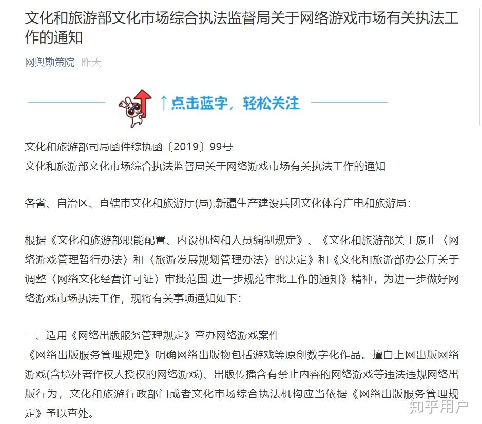 网游运营：把握市场脉搏，探索创新之路