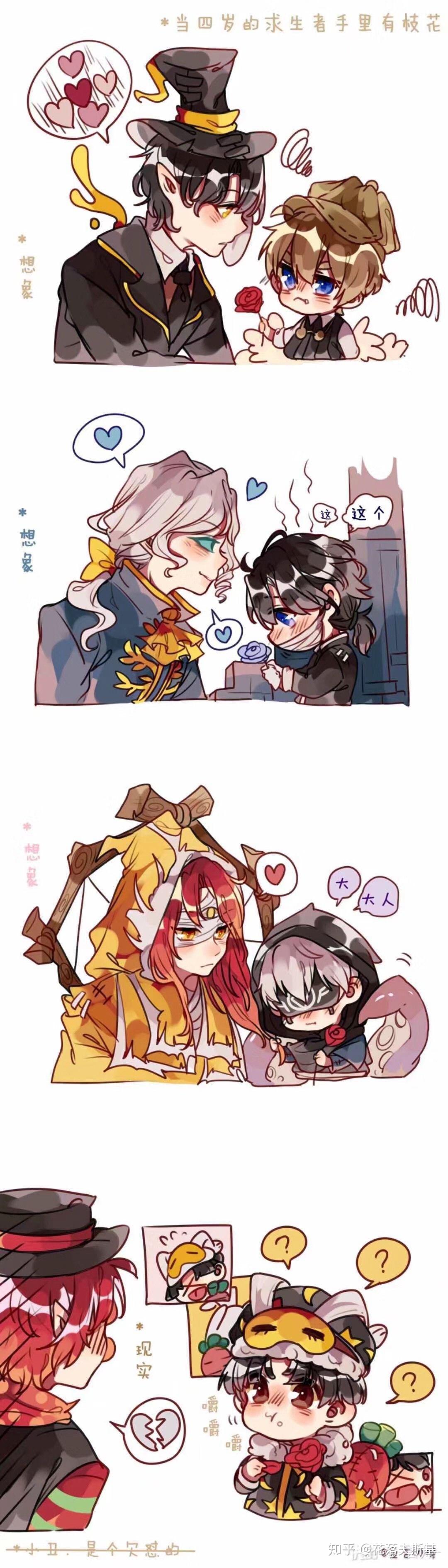 有没有第五人格伊莱先知的壁纸