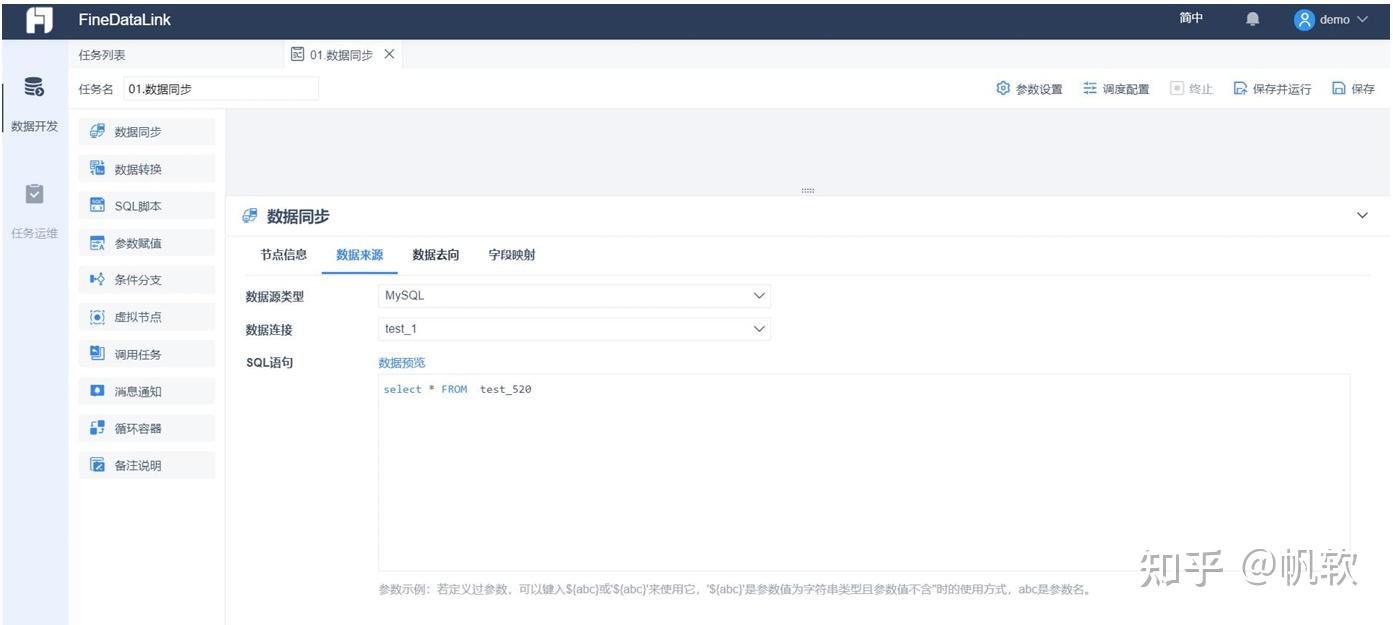 数据字典：你做对了吗？ - 知乎