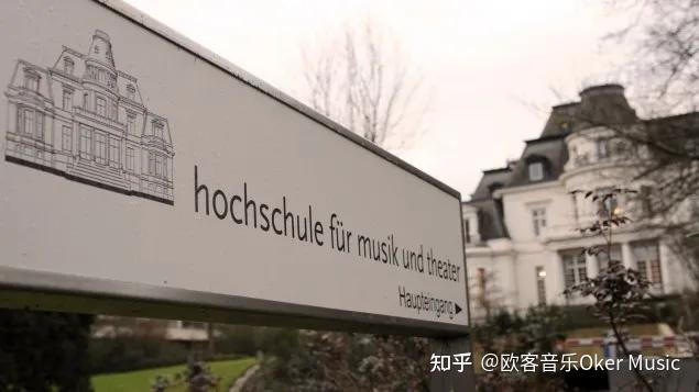 für musik und theater hamburg夏季学期不招生汉诺威音乐戏剧与媒体