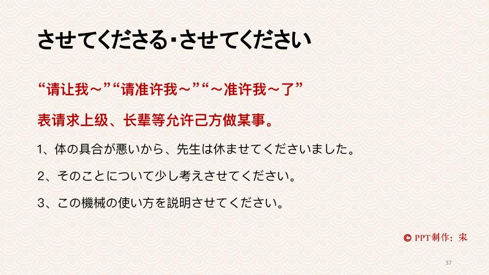 日语中敬语有哪几种?详细表达方式是怎么样的? - 知乎