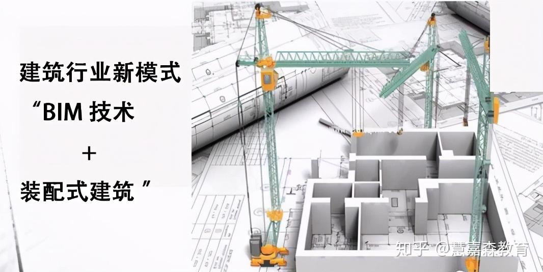 装配式工程师是指从事装配式建筑的规划设计,构件生产,物流配送,装配