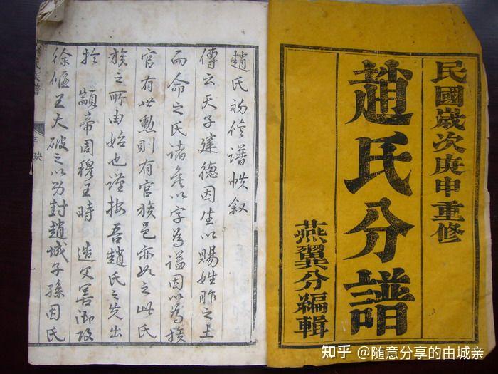 赵家名人历史故事———赵允让之子宋英宗赵曙简介 知乎 
