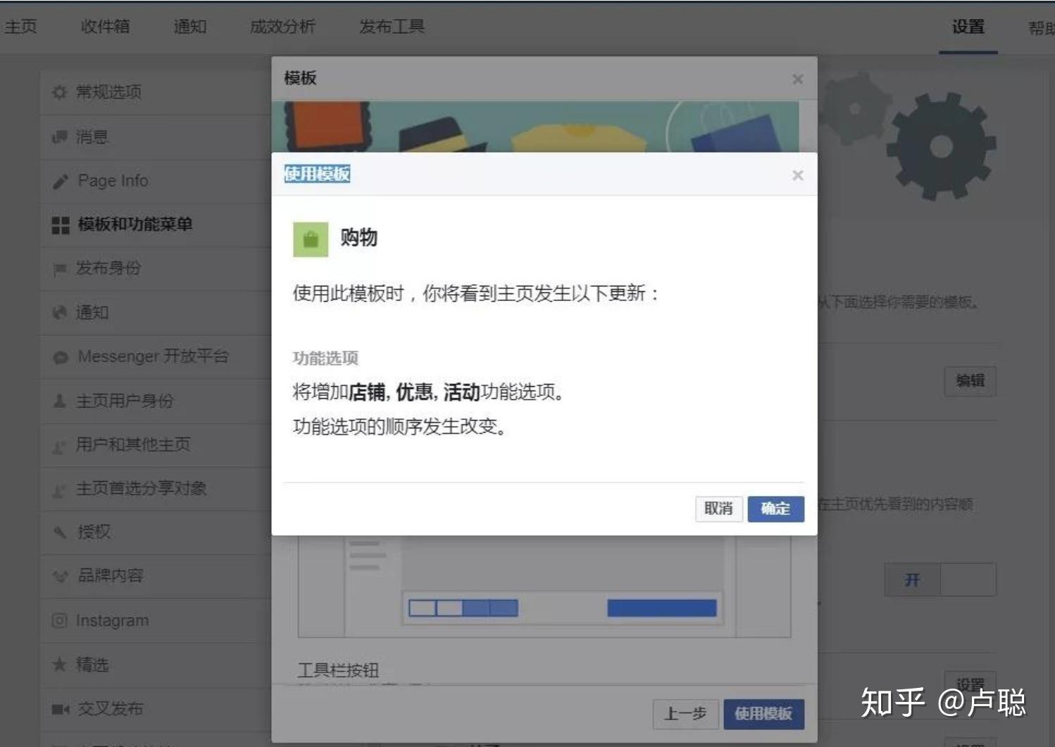 Fb如何卖货 微商带货 Fb货 快手怎么卖货