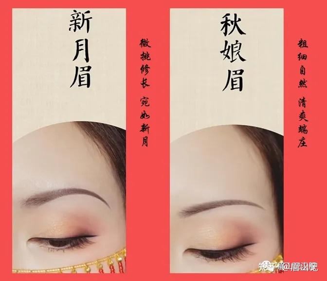 昨夜夜半》"依旧桃花面,频低柳叶眉"    韩偓《复偶见三卷》"桃花脸薄