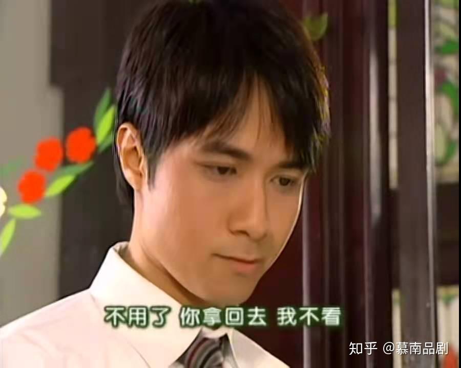 情深深雨蒙蒙解析39何书桓值不值得被挽回