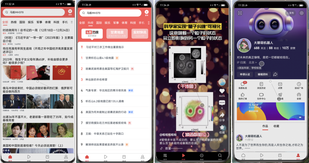 都在卷鸿蒙开发？推荐 12 个 yyds 的开源鸿蒙实战项目 - 知乎