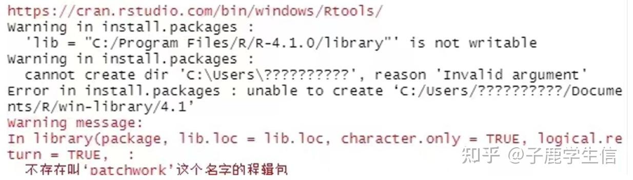 R语言报错解决办法大全 - 知乎