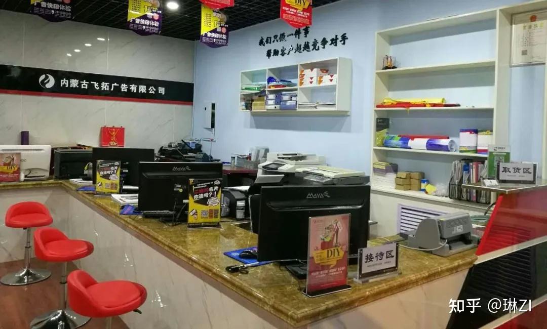 一,取货区取货区从前台到物料设计再到取货,一条龙服务,不仅提高员工