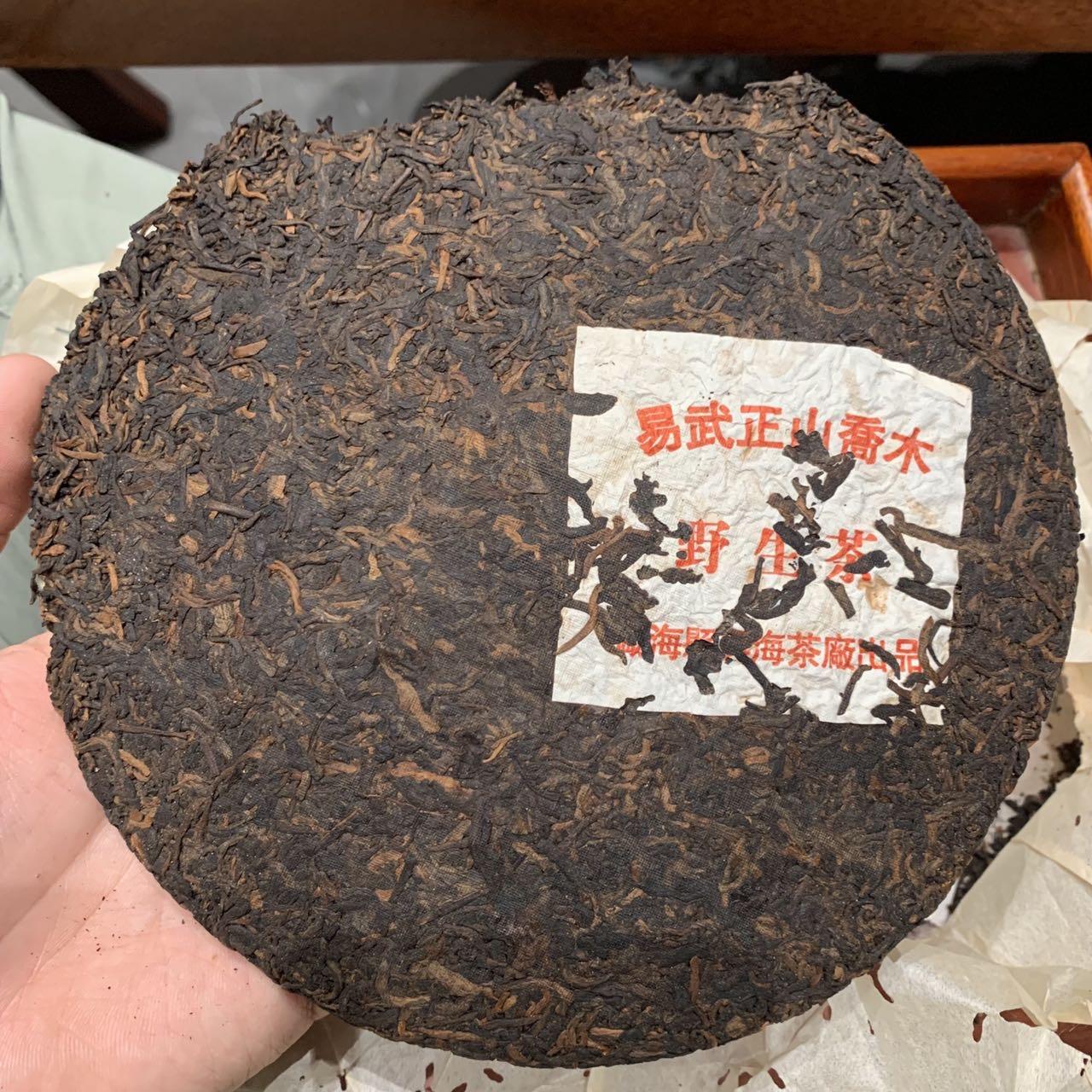 特级品熟普洱茶,绿大树 易武正山乔木野生茶,云南勐海县兴海茶厂选用