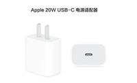 苹果快充有必要买原装吗?iphone20w充电头伤电池吗?