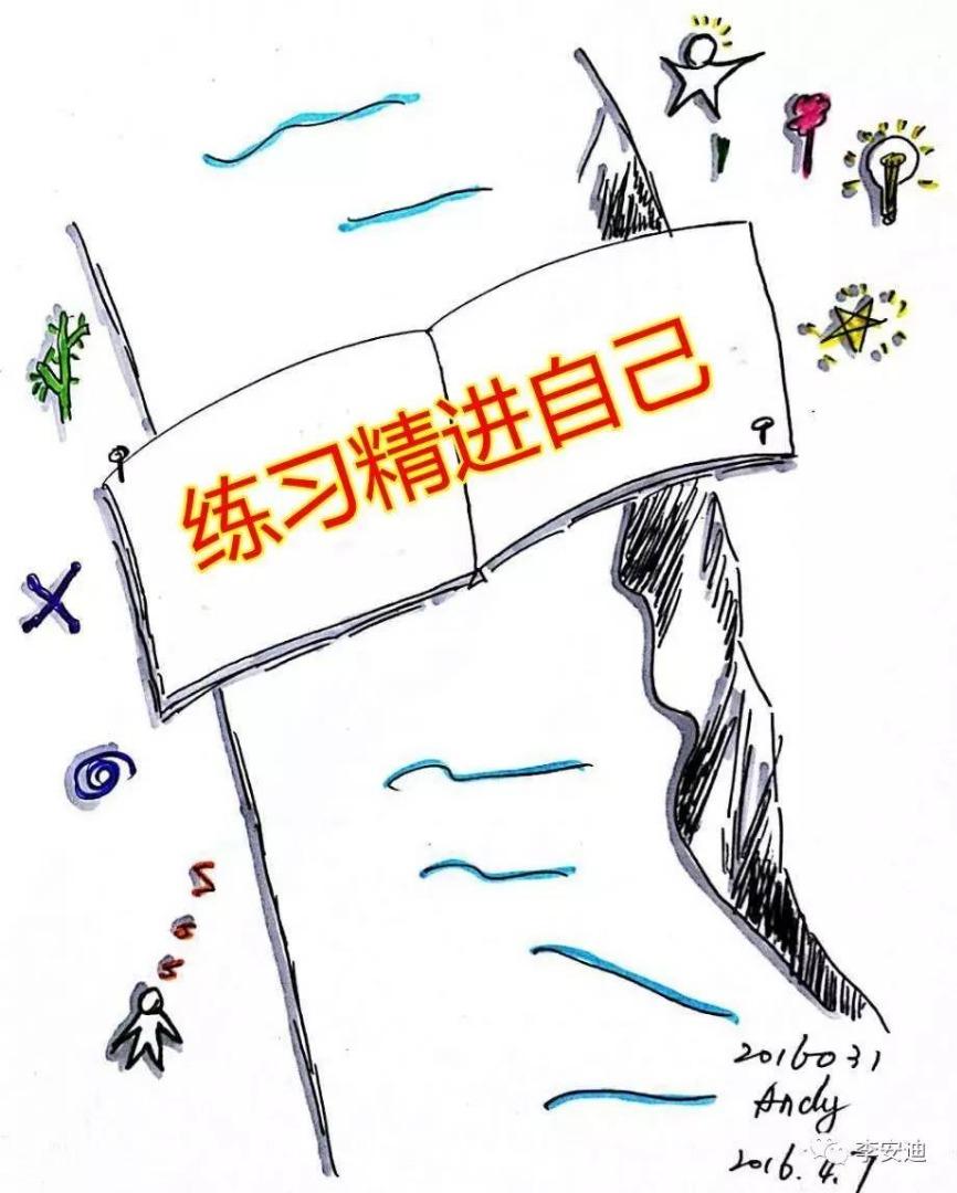 如何成为一个厉害的人物 v2-f712ce229e2e04ea020cd6879827c9e8_1440w.jpg?source=172ae18b