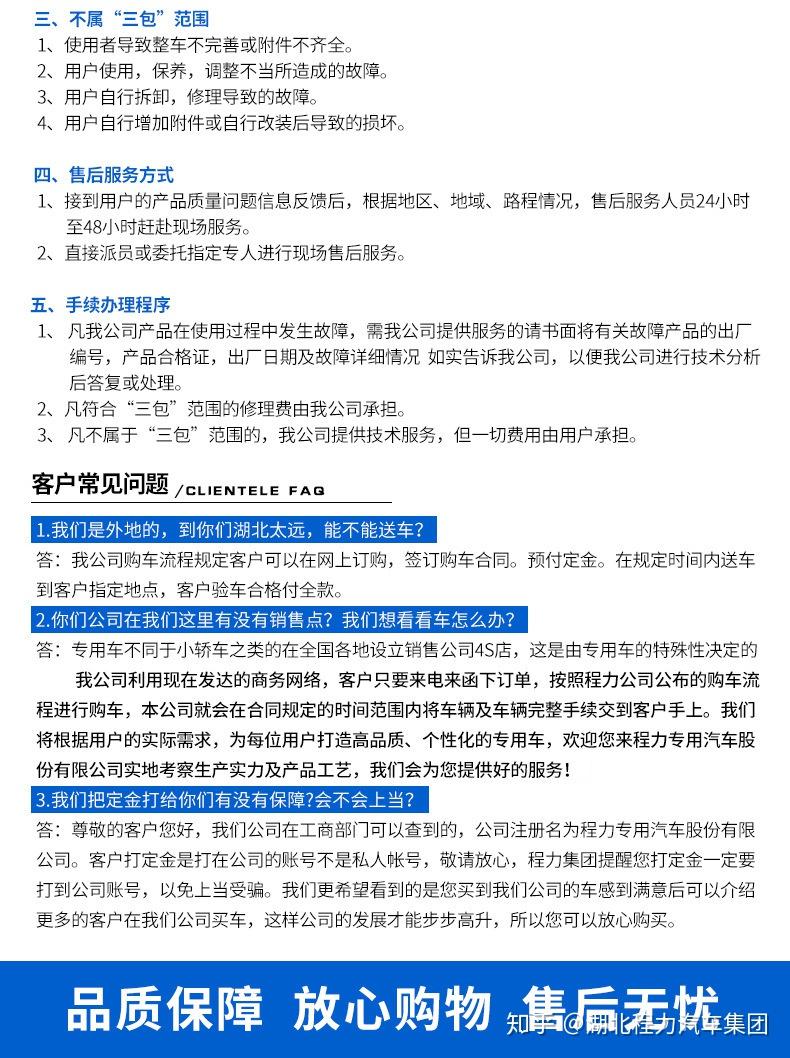 哪里有卖洒水车现车_洒水车现车销售点-洒水车厂家直销