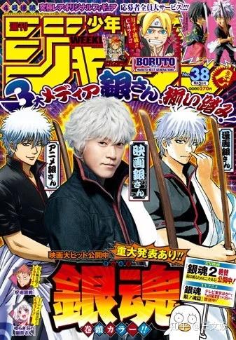 连载15年下月完结 银魂 是怎么为ip保鲜的 三文娱 知乎