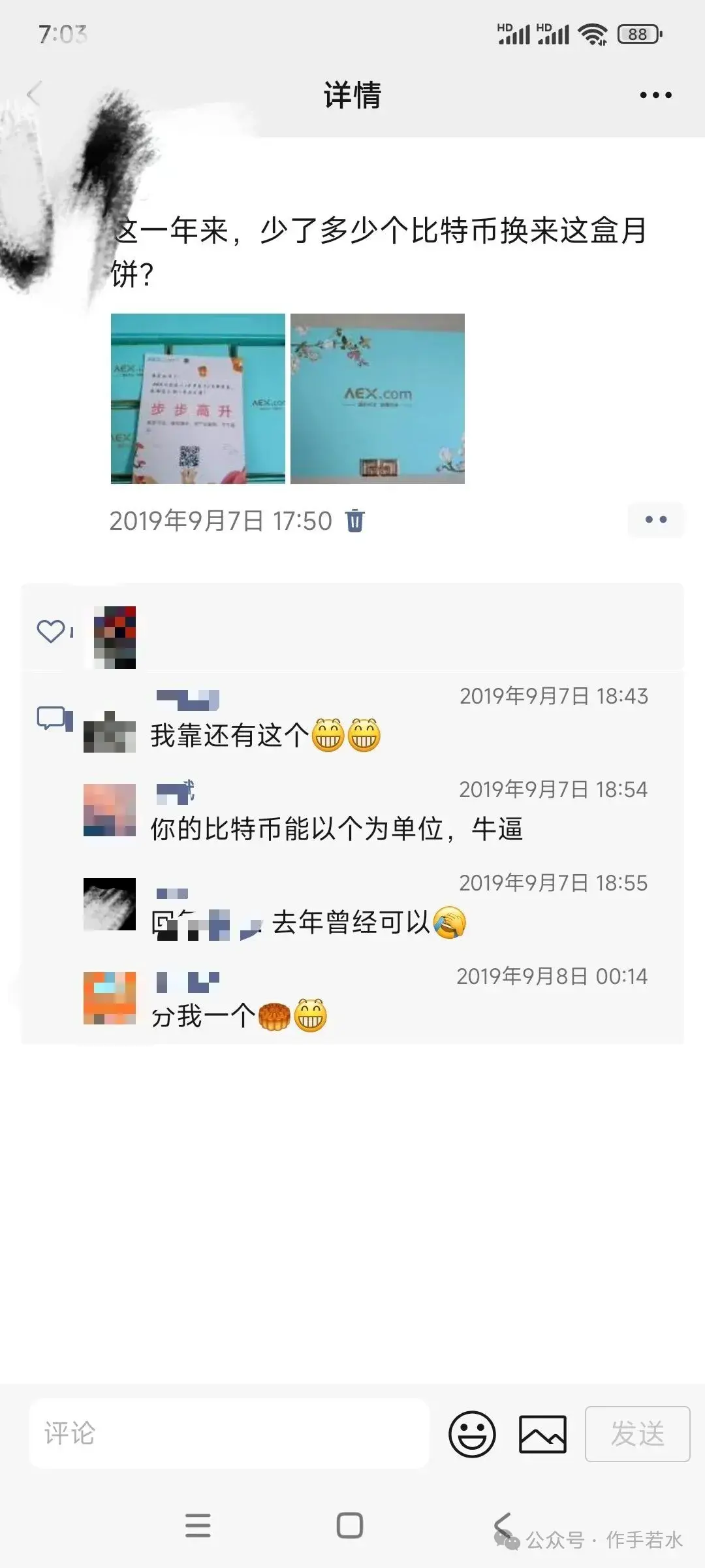 我的交易史（2012~2025） - 知乎