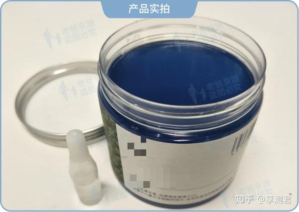 产品瓶内为蓝色凝胶膏体,附有一小支透明液体.