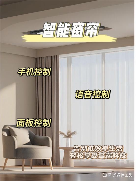 不听设计师忽悠，客厅坚持“12不装”，句句经验教训，入住后真香 - 知乎