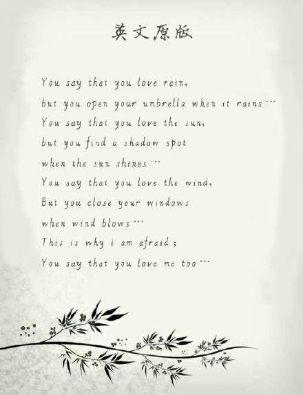 为什么日文歌的歌词中文翻译总是像诗歌一样优