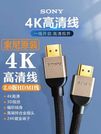HDMI高清线哪个牌子好？