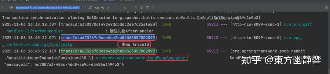 Spring Boot 全链路透传：MDC + TraceId 最佳实践！ - 知乎