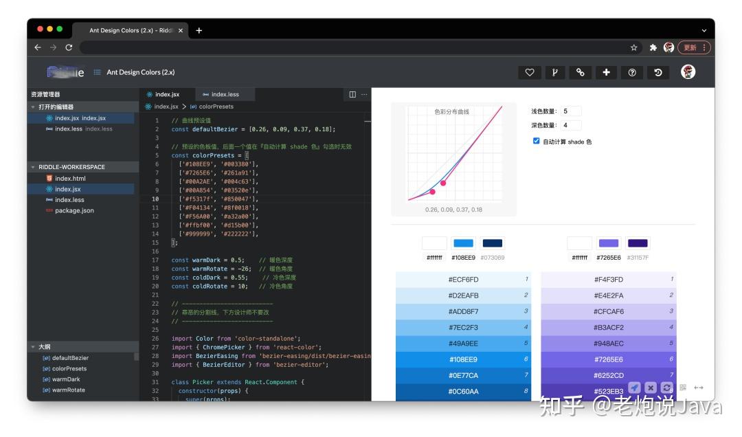  ide intellij idea 
