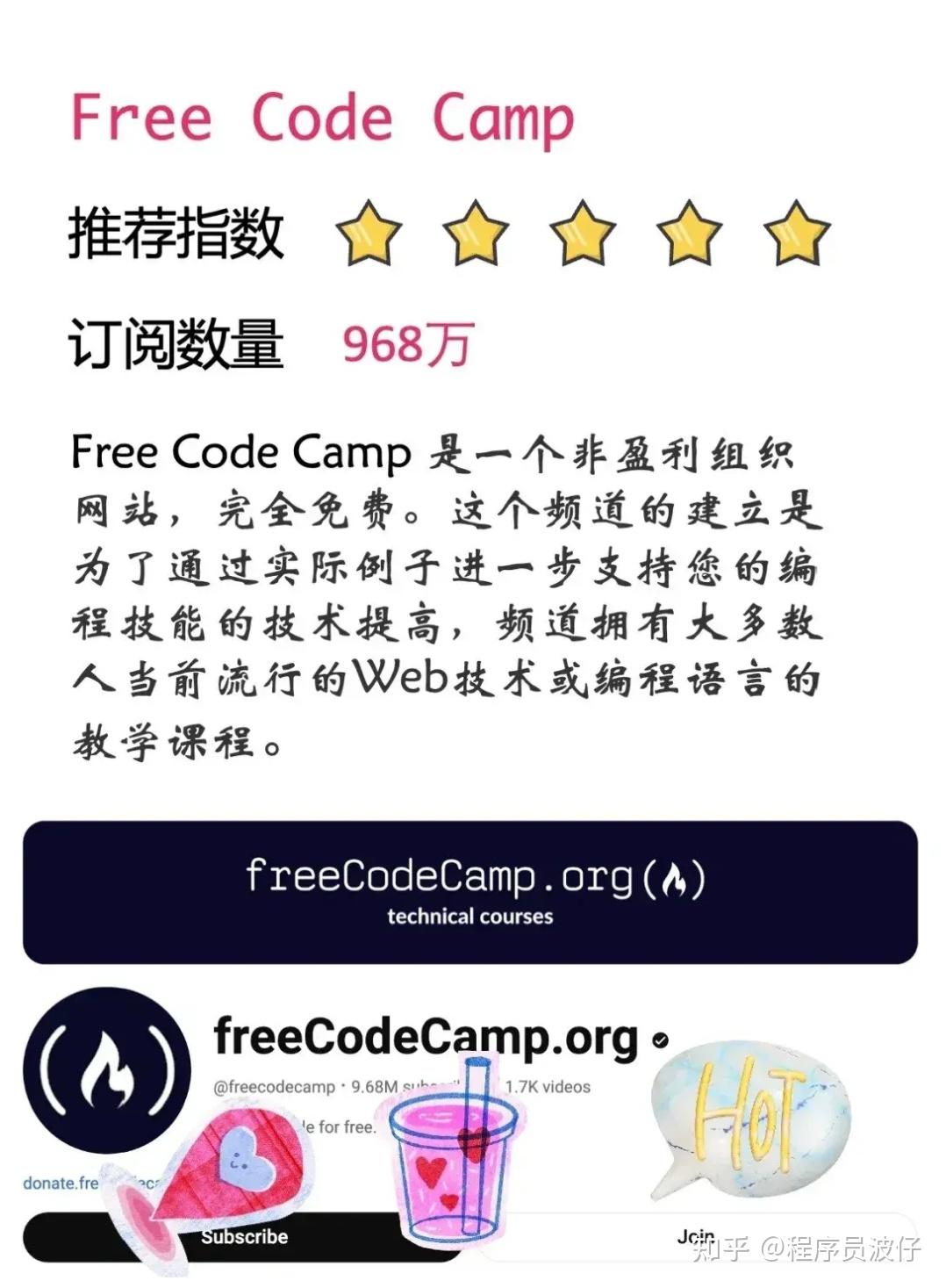 希望所有计算机同学都知道10个宝藏油管博主 - 知乎