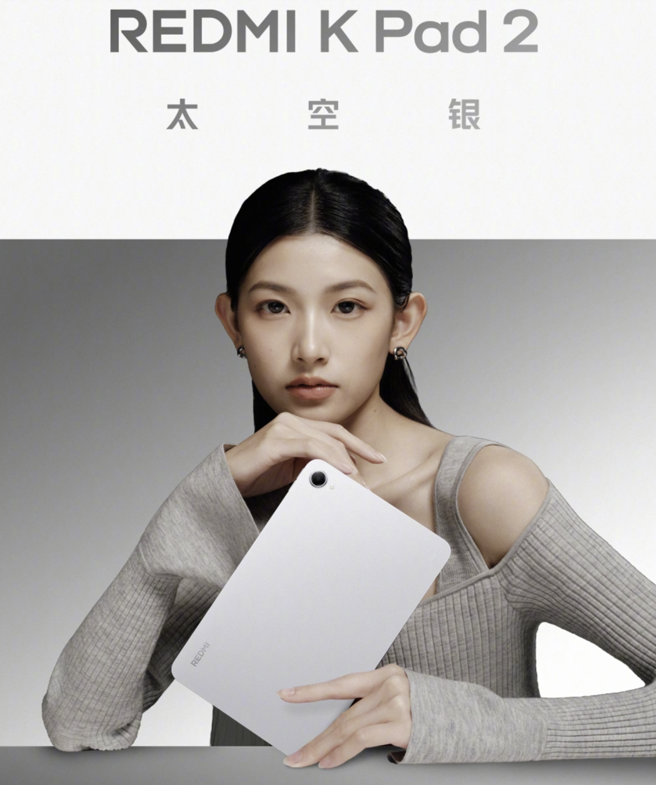 OPPO Pad mini vs 红米 K Pad2:同样是8.8寸小平板,一个在卖屏,一个在卖性能