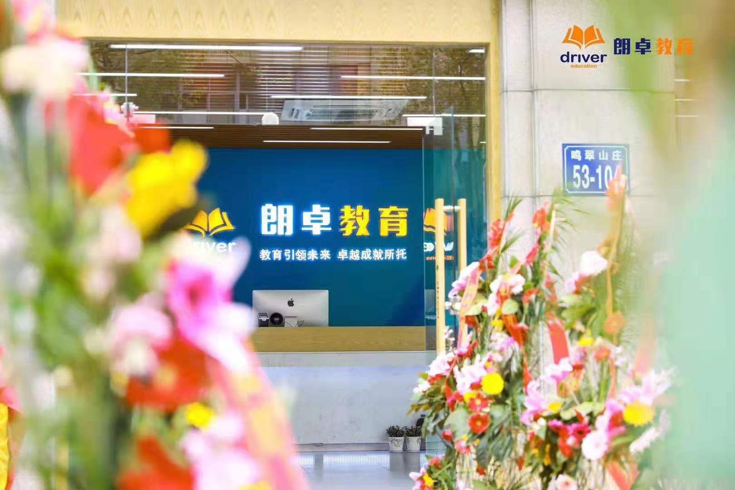 初中数学矩形 菱形 正方形的5大考点 扬中朗卓教育 知乎 初中数学矩形 菱形 正方形的5大考点 扬中朗卓教育 知乎