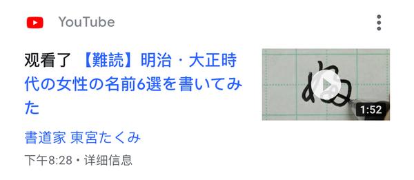 这是什么文字 是古日语吗 知乎