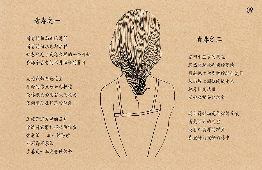 已婚者梦中诞生新生命，寓意、解析与心灵启示