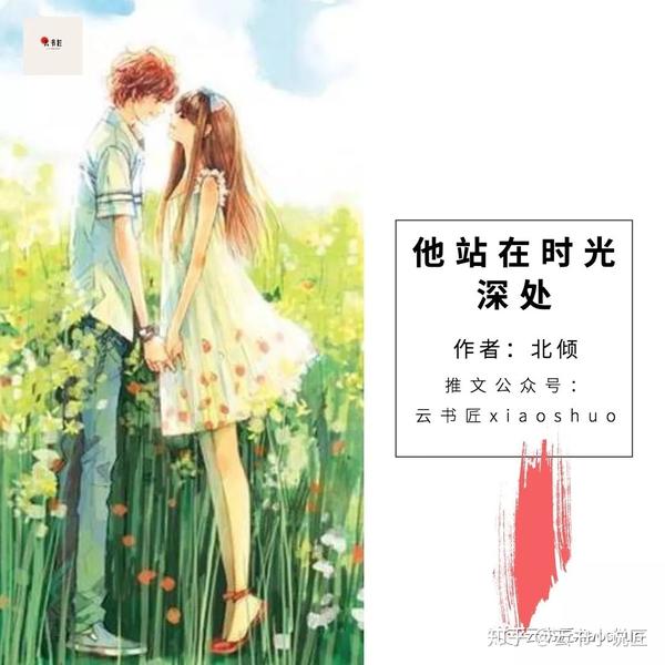 盘点男主是医生的言情小说 禁欲又撩人 温馨更甜蜜 网盘下载 知乎