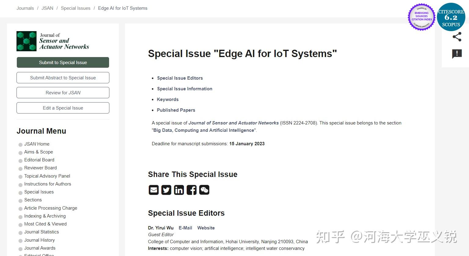 专刊“Edge AI for IoT Systems”征稿 (Journal of Sensor and Actuator Network