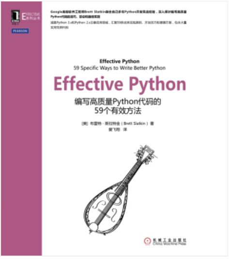 最受推崇的 Python 书有哪些? - 知乎
