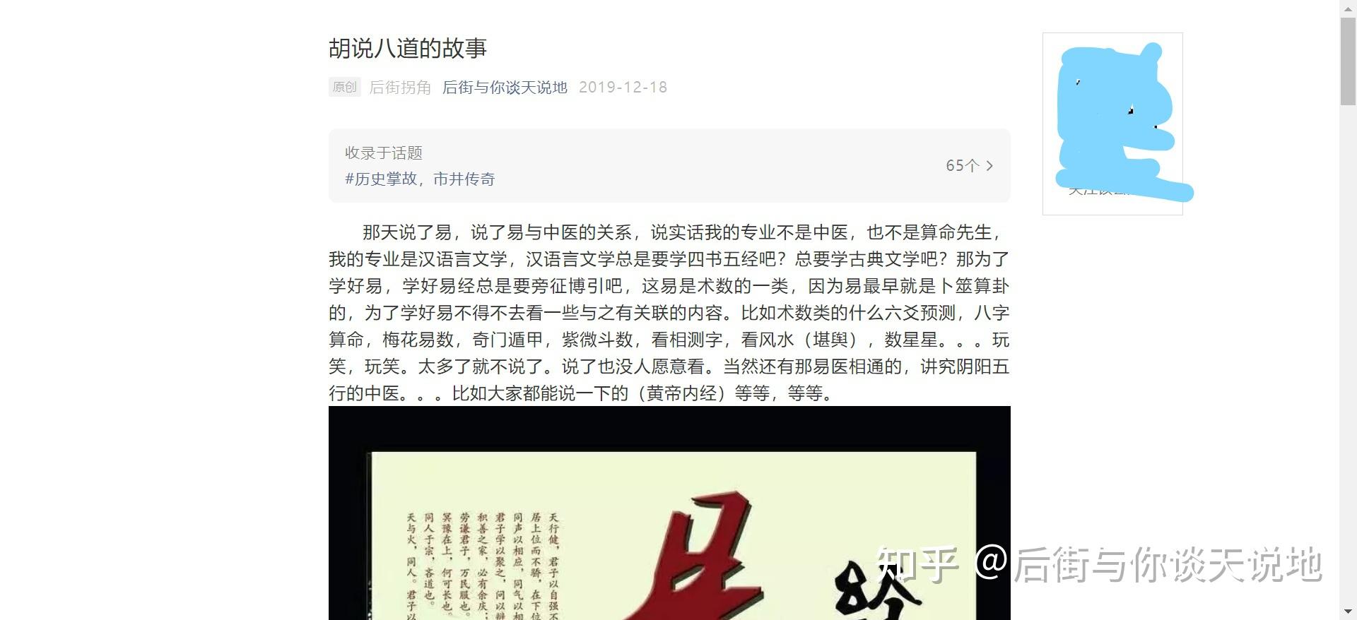 什么是胡言乱语，一派胡言。说说胡文化对汉语言的影响 - 知乎